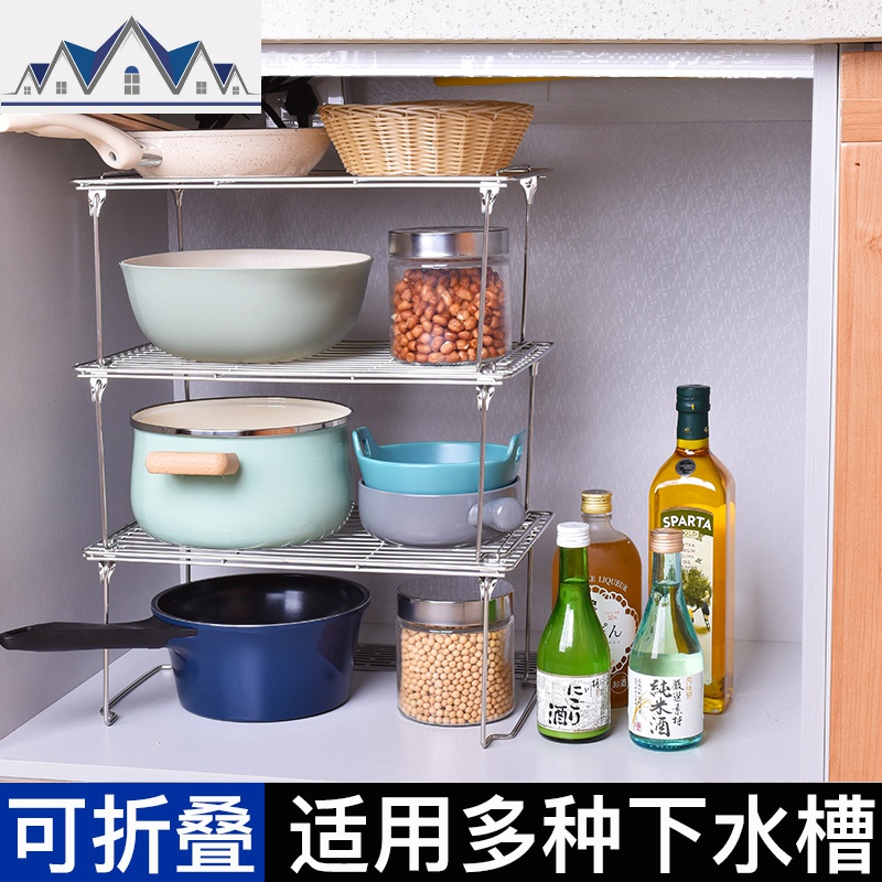 下水置物架304不锈钢水池橱柜沥水厨房隔层收纳架冰柜储物架 三维工匠高清大图
