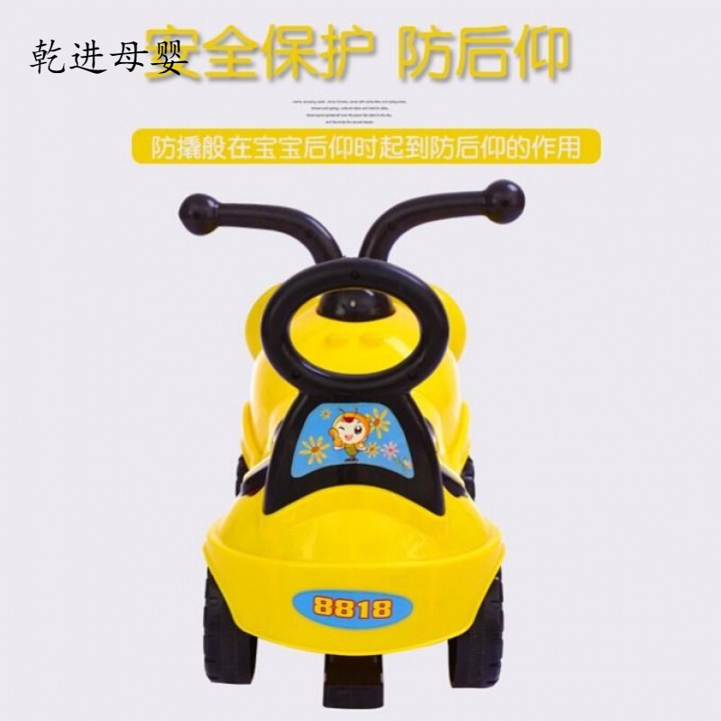 【新品直营】蜜蜂多功能儿童扭扭车1-3岁宝宝车玩具