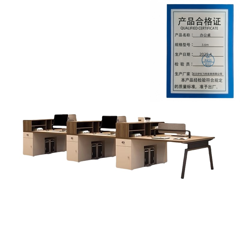 伊洛源办公桌3.6m张高清大图