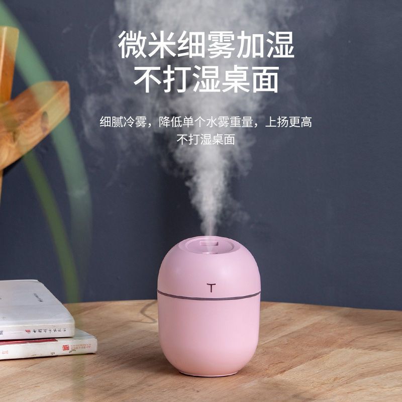 加湿器家用卧室静音迷你学生办公室usb车载便携香薰精油补水喷雾|婴花粉 配2根棉棒+2瓶精油