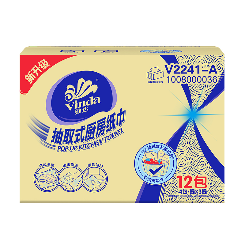 维达(Vinda) 抽纸 厨房专用二层软抽80抽12包厨房用纸卷纸卫生纸(整箱销售)
