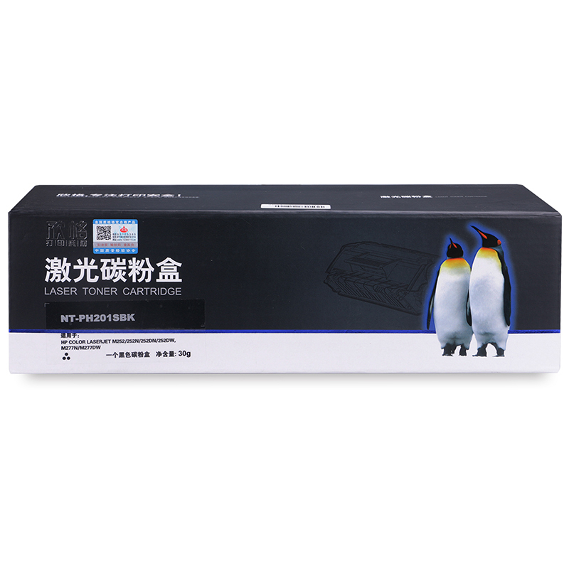 欣格 CF400A 硒鼓 NT-PH201S系列 适用惠普M252 M252DN M277n M277DW打印机
