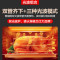 格兰仕(Galanz) 平板微波炉20L微蒸烤一体机光波炉家用智能多功能一体小型迷你预约烤箱DGB0 全新机器