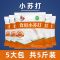 苏打粉商用食用小苏打烘焙专用除垢清洗蔬菜刷牙碳酸氢食用小苏打