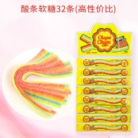 珍宝珠酸条*5条酸棒软糖夹心酸砂糖儿童零食糖果酸甜软糖休闲食品
