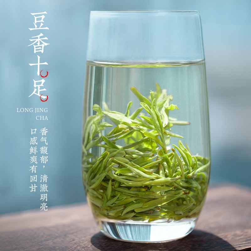 苏宁 飘香韵正宗明前龙井茶2026新茶杭州高山绿茶春茶浓香型茶叶 150g一罐装高清大图