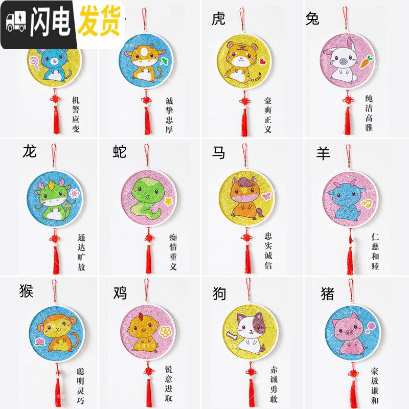 三维工匠十字绣2019年新款十二生肖5d钻石画小幅满钻带框点贴钻砖 其它生肖需备注-[水晶钻石画]送玻璃相框+流苏+挂绳高清大图