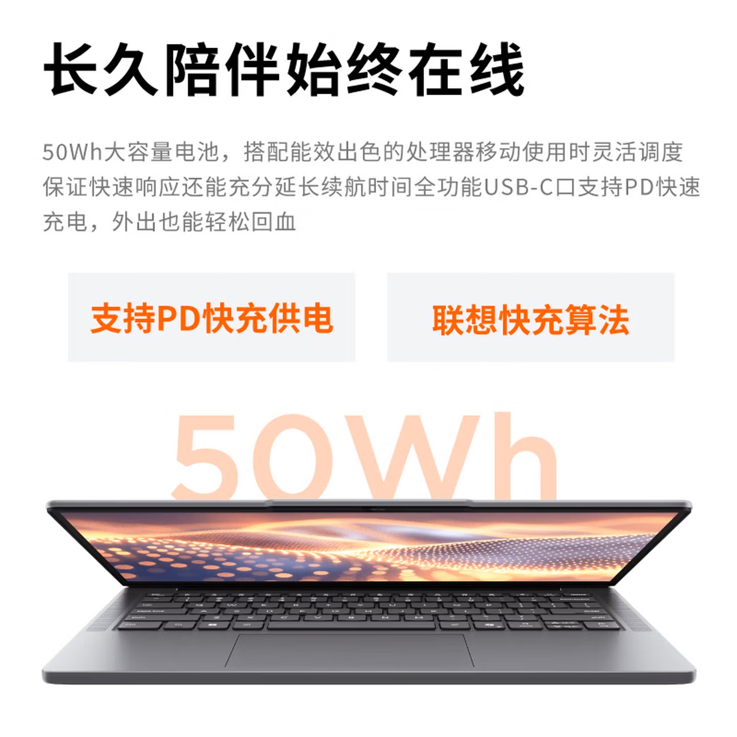 联想(Lenovo)小新14C/SE 14英寸高性能轻薄笔记本电脑 锐龙R7-170 16G 512G SSD 可扩展内存硬盘 商用学习办公娱乐高清大图