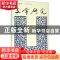 正版 文学研究:第1卷:1 徐兴无,王彬彬 主编 南京大学出版社 9787