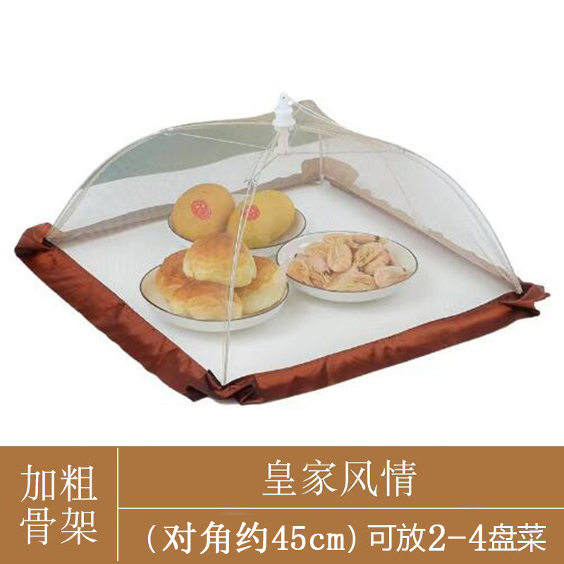 【补贴10%】饭菜罩子盖菜罩可折叠餐桌罩食物防苍蝇饭罩神器家用防尘罩伞夏季 45*45CM【咖啡边】 -