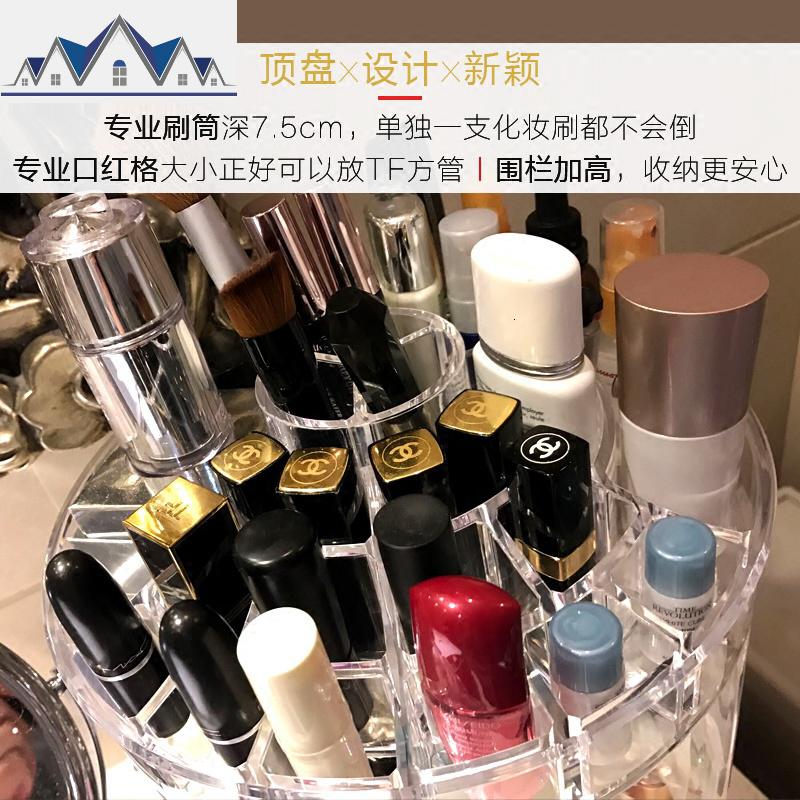 旋转化妆品收纳盒置物架透明亚克力梳妆台护肤品口红盒子欧式抖音 三维工匠高清大图