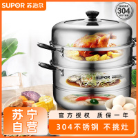 苏泊尔(SUPOR)可折叠304不锈钢汤锅双层蒸煮锅蒸笼复底家用大容量磁炉通用30cm SZ30C1