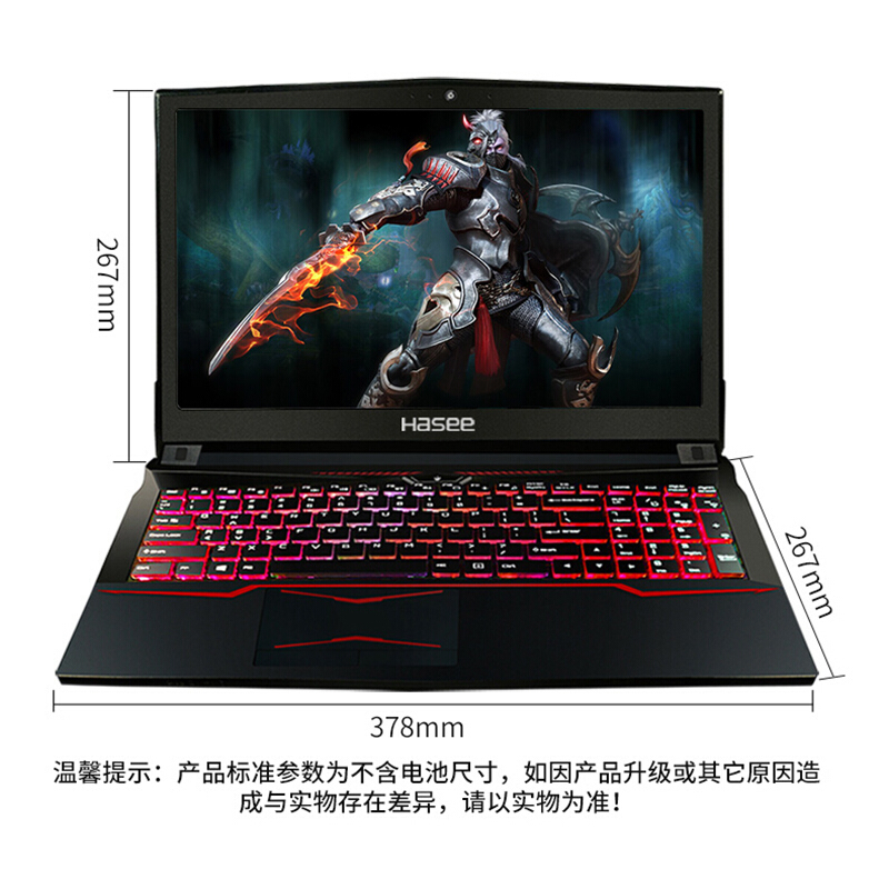 神舟(HASEE)战神Z7M-KP5SC 15.6英寸吃鸡游戏笔记本电脑(I5-8300H 8G 1TB+256GB GTX1050Ti 4G IPS)