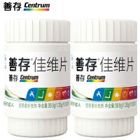 善存CENTRUM佳维片30片*2盒中老年男女士成人复合维生素片多种维生素矿物质