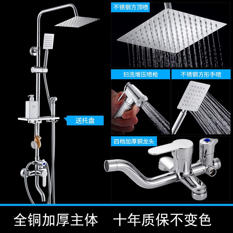 淋浴花洒套装全铜洗澡神器卫浴增压恒温淋浴器浴室淋雨喷头|飞翔四挡[花洒套装] (师傅装)
