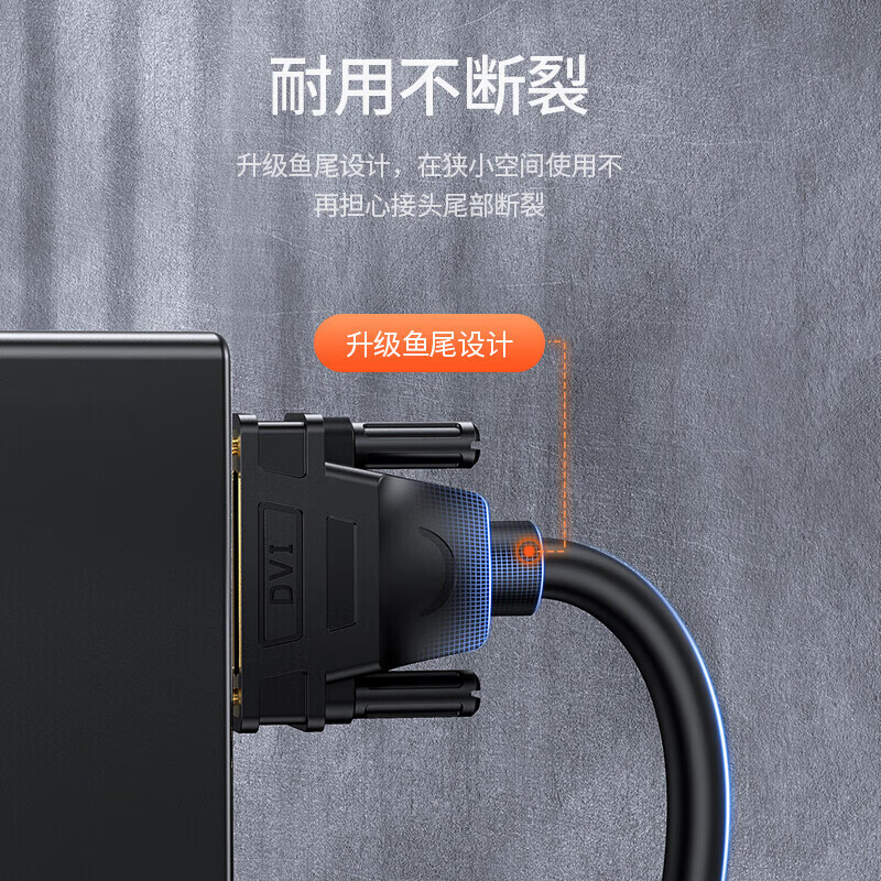 绿联HDMI转DVI线 支持互转 黑色4K/60HZ,3米HD106/10136(货期3-6天)