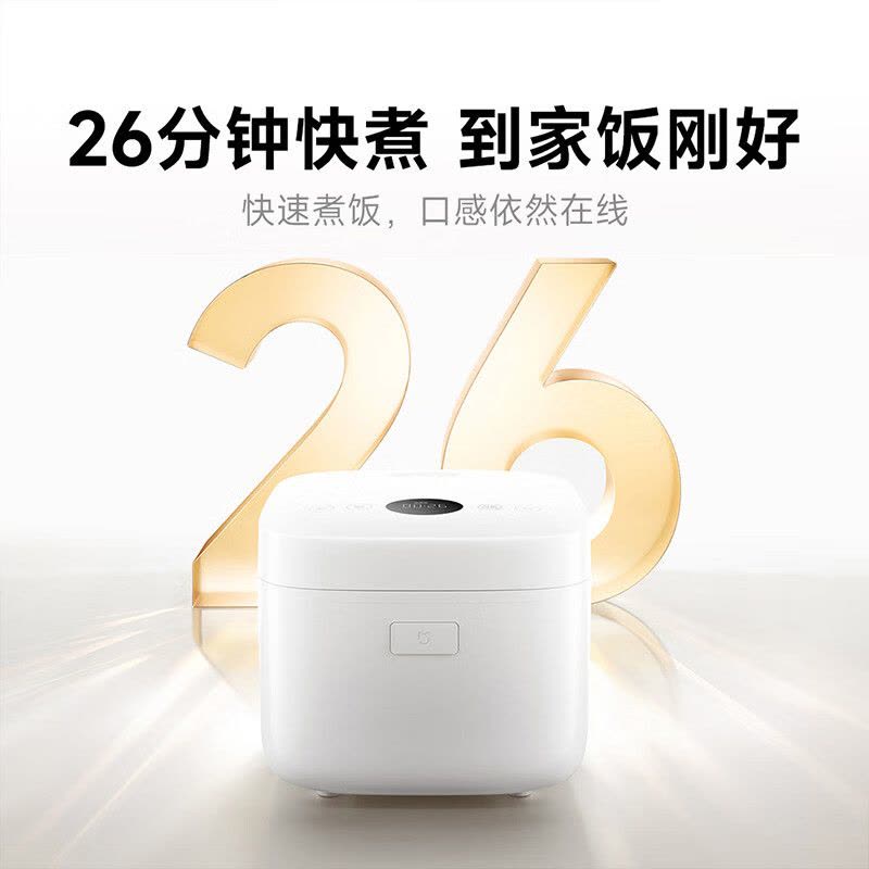 小米(MI)IH电饭煲2 5L 米家智能多功能电饭锅家用人4-7个人煮饭锅煮粥锅 智能预约 不粘锅内胆大容量烧饭图片