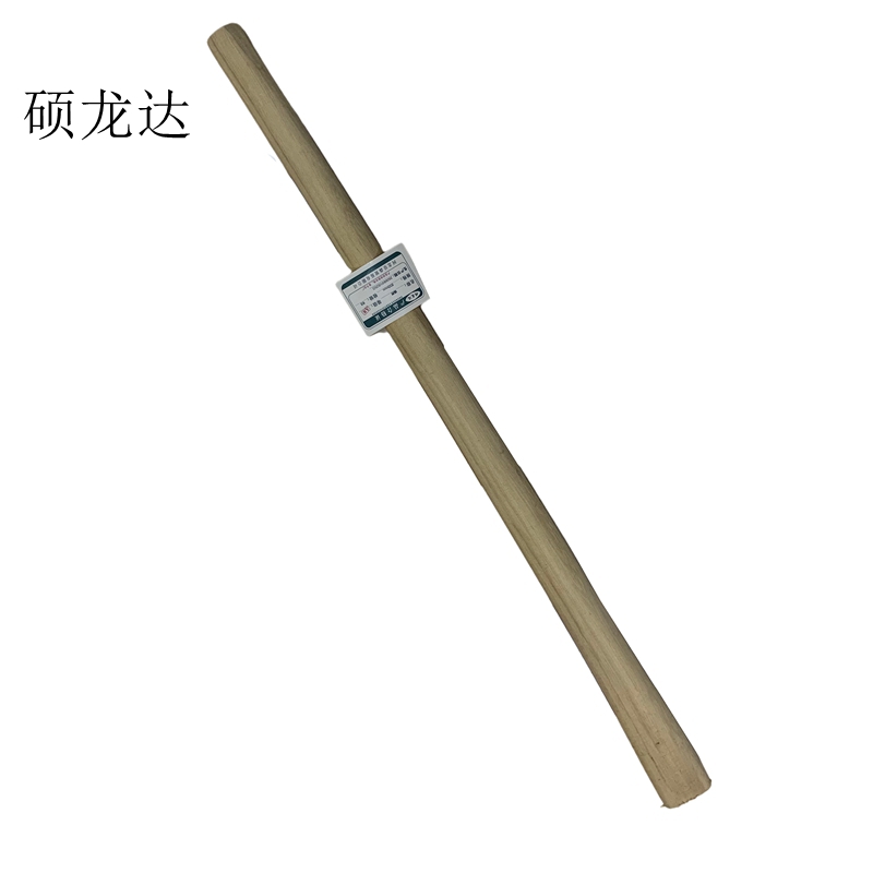 硕龙达 镐把 850mm 1根高清大图