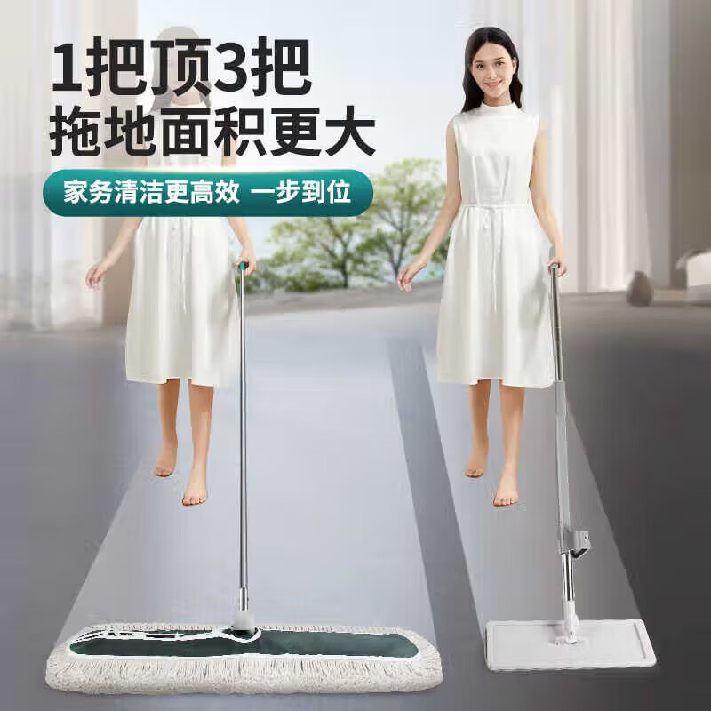 具岩 定制平板长拖把 加厚款 60cm (计价单位:套)绿色高清大图