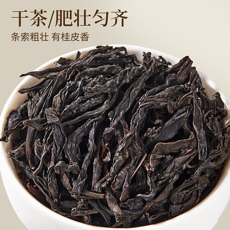 忆江南肉桂茶口感醇厚平易清爽怡人清香飘逸香气浓郁罐装150g高清大图