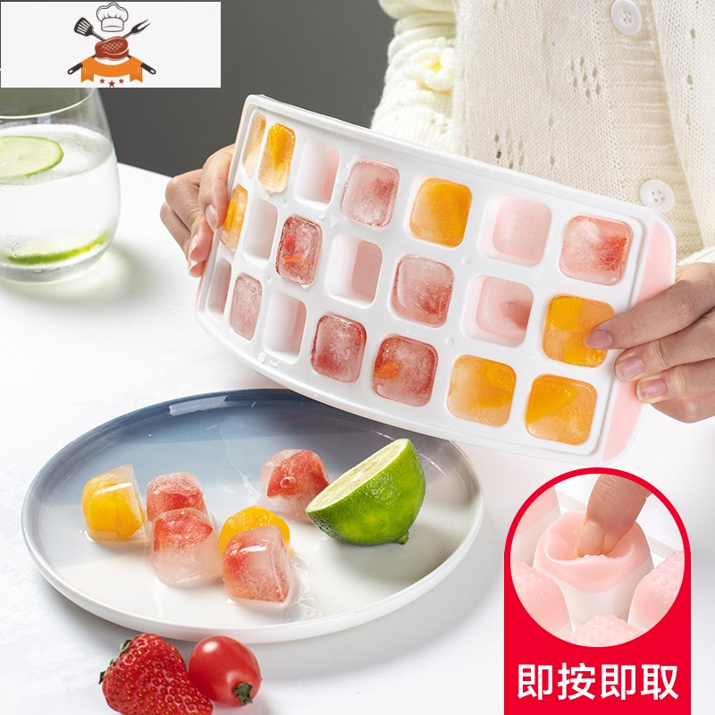制冰模具冰粒冰格器家用冰块速冻器冰箱制冰盒商用带盖自制网红 敬平 [21格]绿色