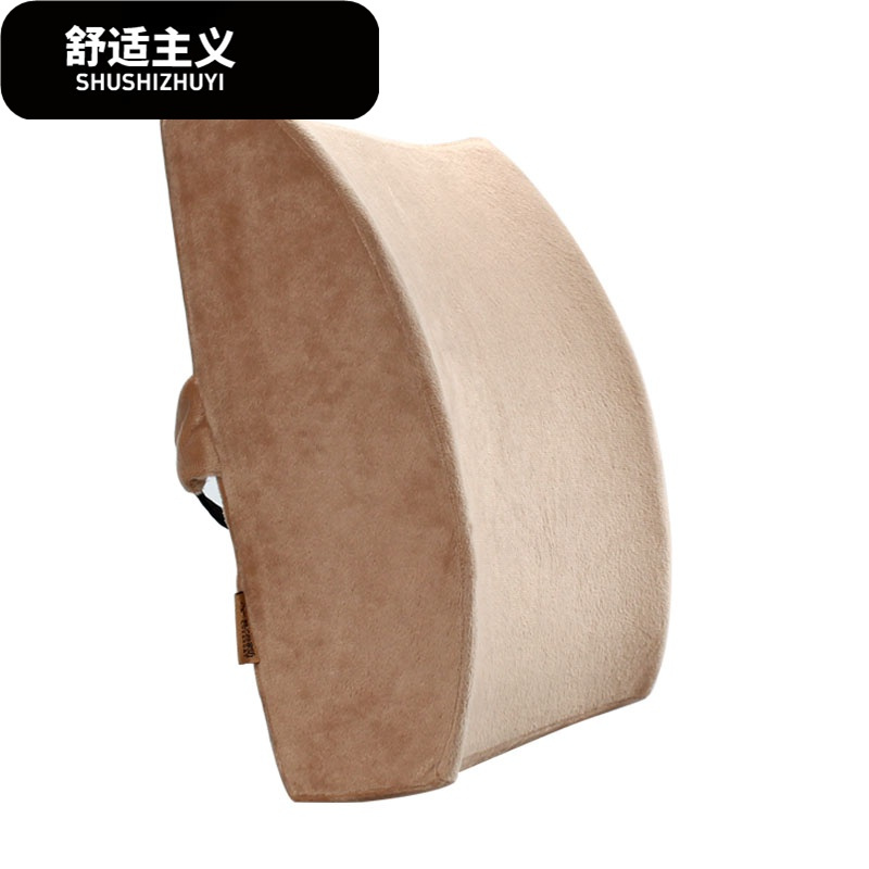 椅子腰垫腰枕靠枕腰靠办公室靠背抱枕记忆棉汽车护腰靠垫