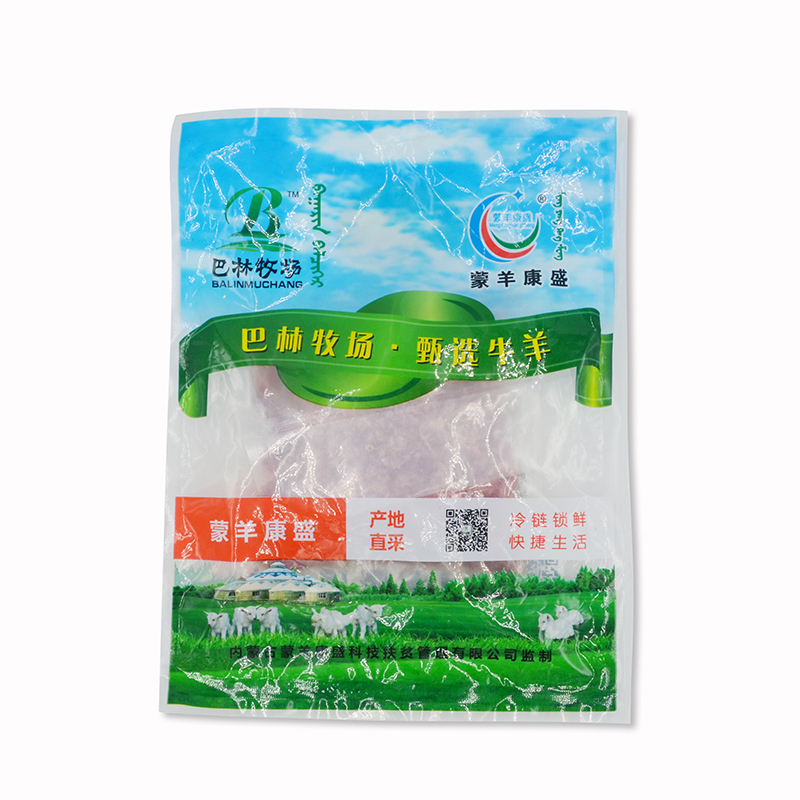 280g*2袋 巴林牧场草原羊肉馅
