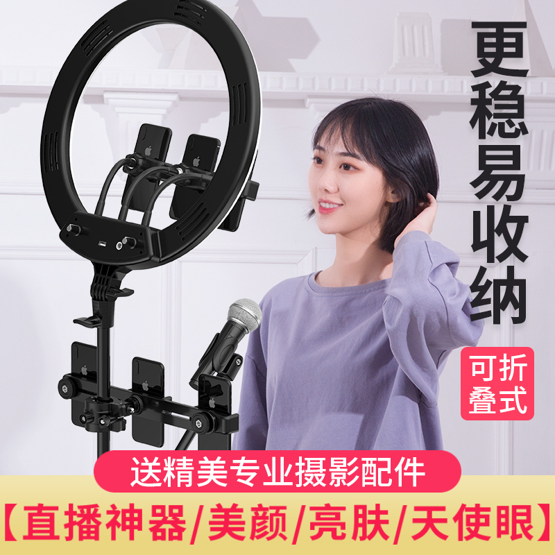 古尚古 手机直播支架三脚架拍摄神器多功能自拍三角架夹补光灯1.6米黑色[收藏送蓝牙+收纳袋+三机位+14寸灯]自拍杆