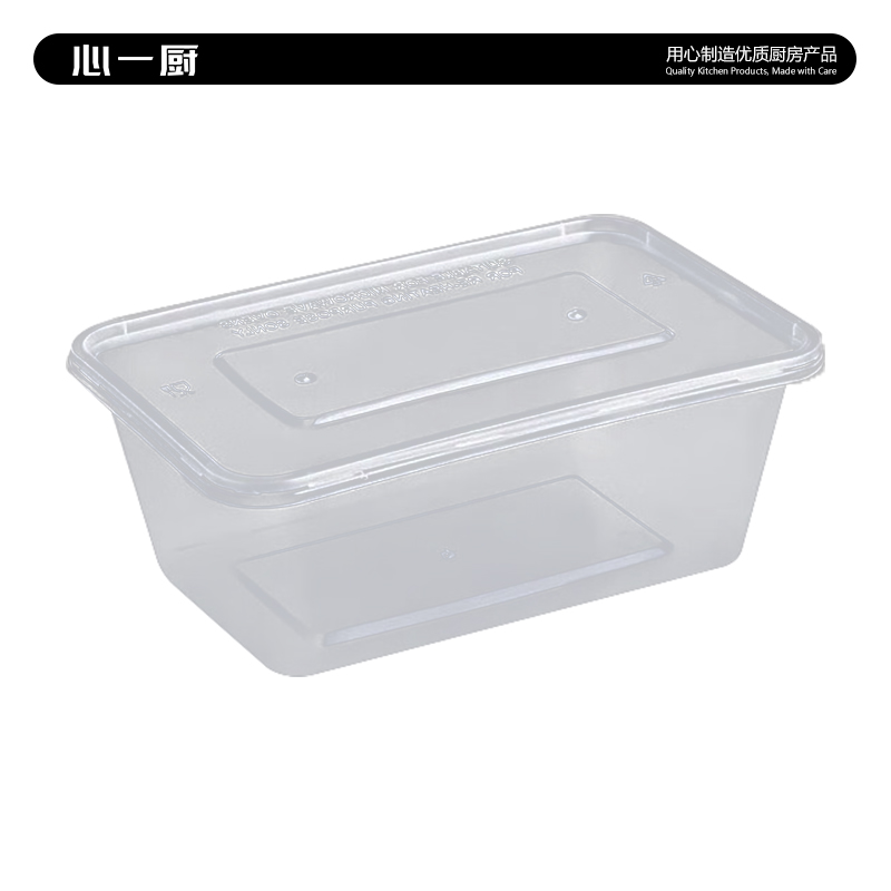 心一厨一次性餐盒 打包盒方形加厚带盖食品饭盒塑料外卖快餐盒长方形碗 X4015[750ML]10个装高清大图