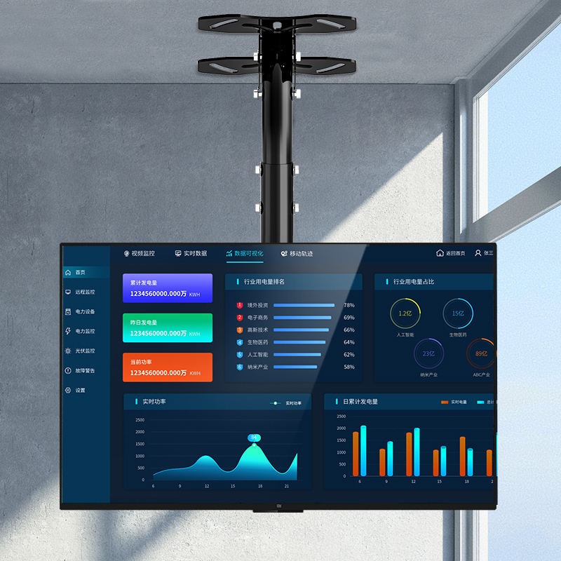 液晶电视机吊架伸缩旋转奶茶店悬空支架悬挂双屏吊顶吊装挂架