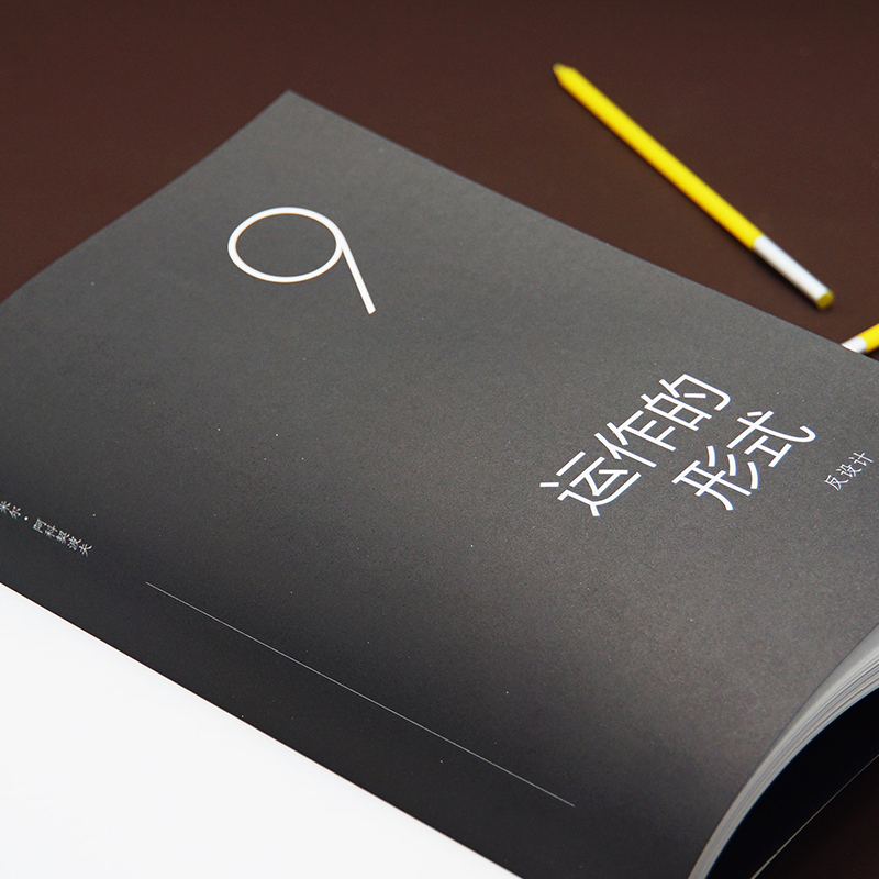 [醉染正版]设计人类学 转型中的物品文化 (奥)艾莉森·J.克拉克 编 王馨月 译 艺术设计 艺术 北京大学出版社 图书高清大图