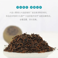 大益普洱茶新会小青柑130g陈皮普洱熟茶柑普茶2020年金柑普茶礼盒