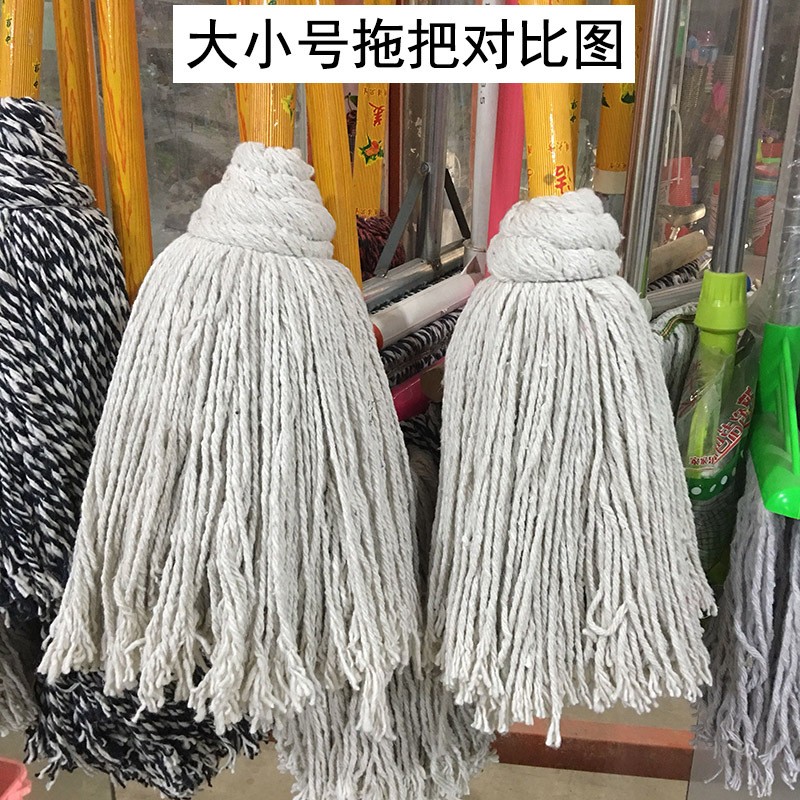 礼千初 木杆圆头拖把棉线地拖墩布拖把清洁拖布吸水拖手拧拖把 白棉线加大号