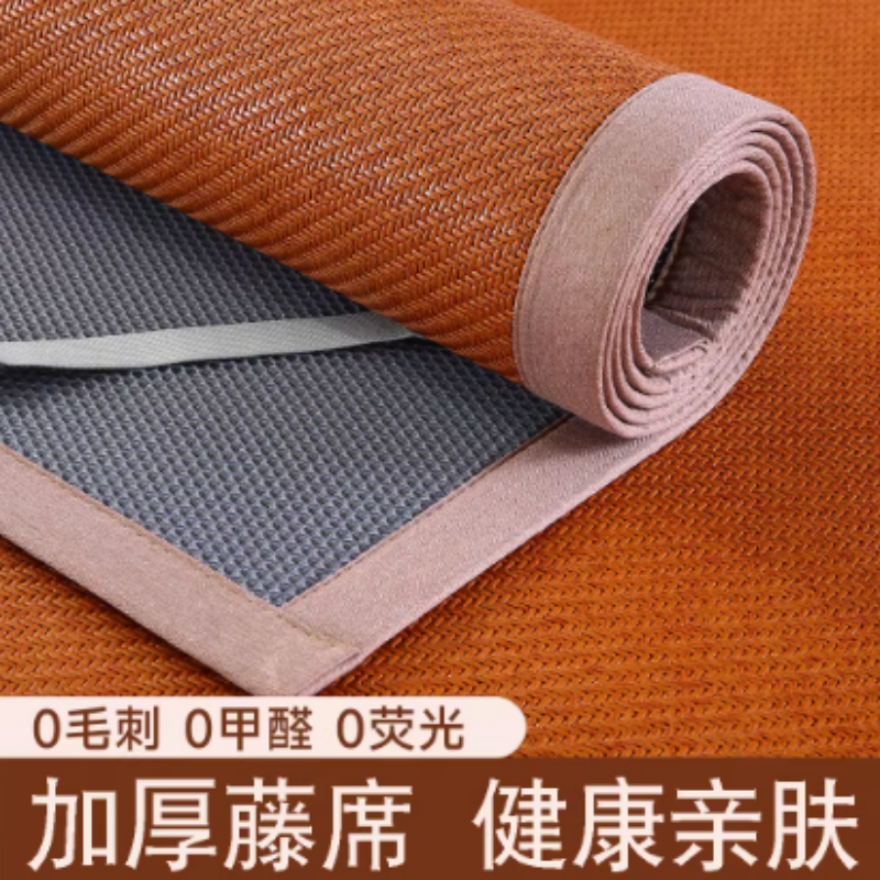 仟草加厚藤席凉席冰丝席藤编草席子(单凉席)180*200cm