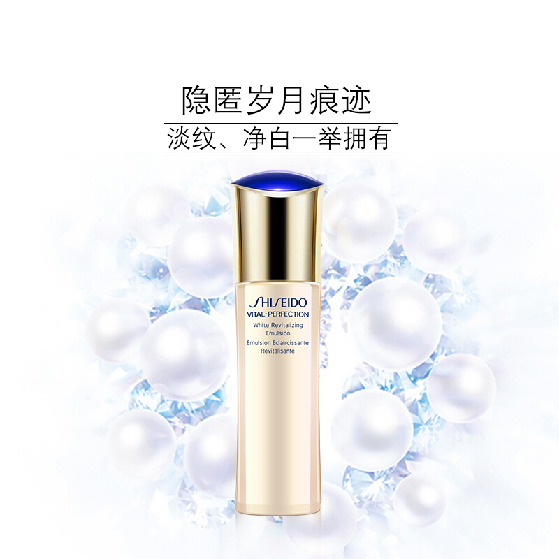 Shiseido/资生堂 悦薇珀翡紧颜亮肤水乳液保湿水乳套装面部护肤套装礼盒 温和滋润洗面奶 珀翡紧颜清爽型水乳组合
