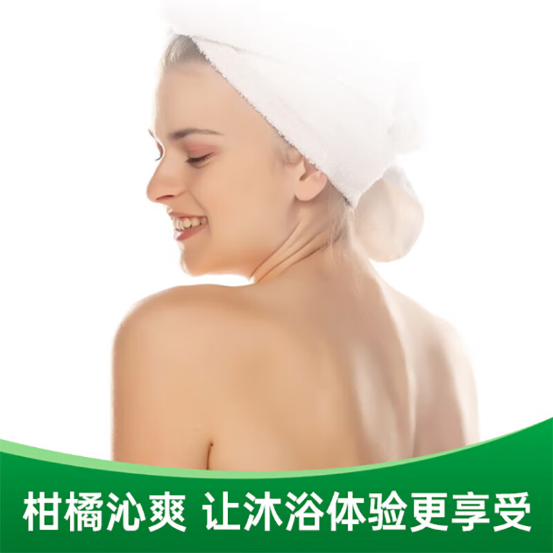 滴露(Dettol)沐浴露柑橘950g男士女士身体沐浴乳持久留香沐浴露高清大图