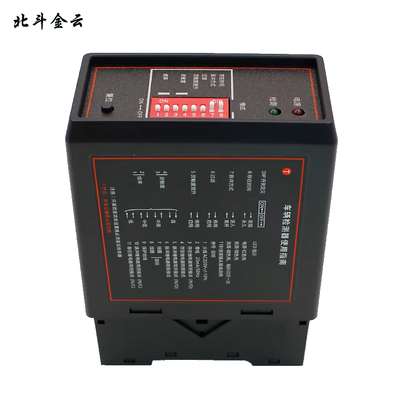 北斗金云 道闸防砸车辆检测器 JC-1 台