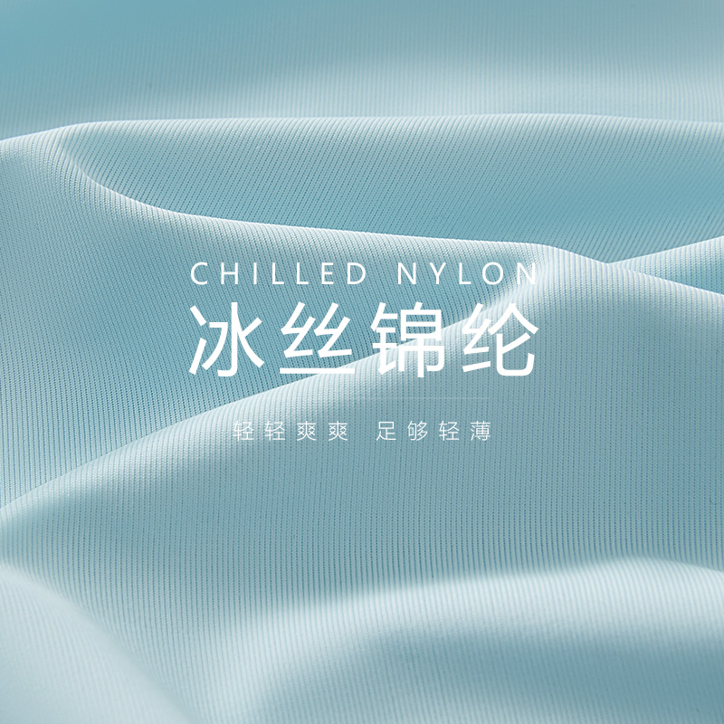 花花公子（PLAYBOY）男士背心时尚无痕冰丝锦纶轻薄打底无袖圆领马甲汗衫透气高清大图