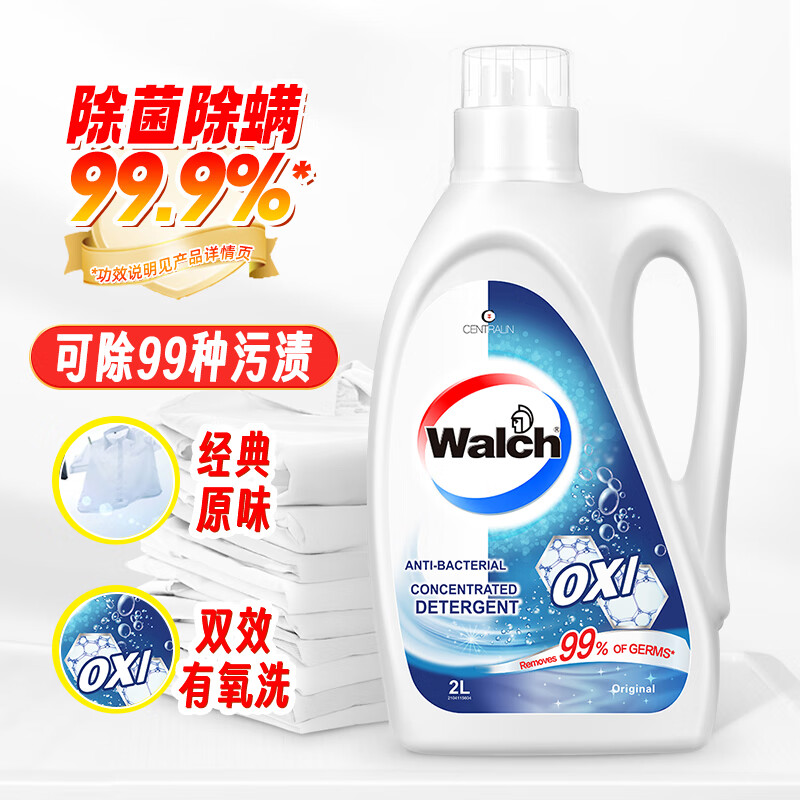 威露士除菌有氧洗衣液原味 2L高清大图