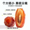 虎牙哥哥沙特椰枣310g罐装大颗粒果干果脯阿联酋特产蜜饯休闲零食小吃
