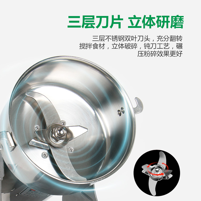 拜杰不锈钢家用中药粉碎机 五谷杂粮磨粉机研磨机 打粉机厨房搅拌机料理机