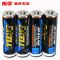 英文版5号 4粒(散装) 南孚电池7号聚能环 LR03 碱性 EXCELL 20粒 盒装 5号 LR6(散装)