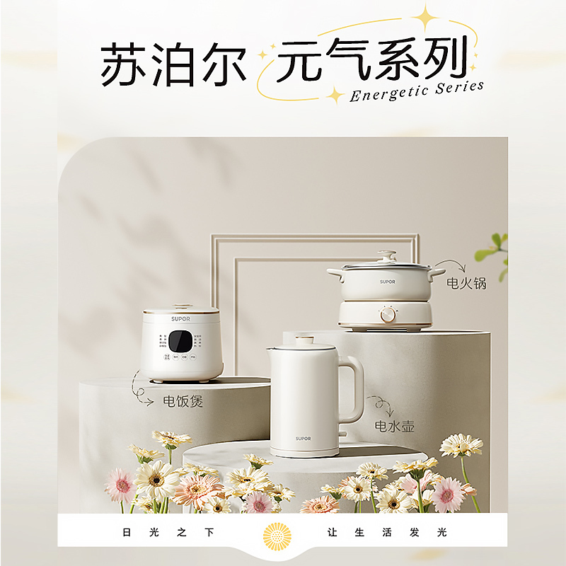 苏泊尔(SUPOR)电饭煲电饭锅1-3人加厚内胆24小时预约智能烹饪多功能家用2L电饭煲微压锅 SF20FC945高清大图