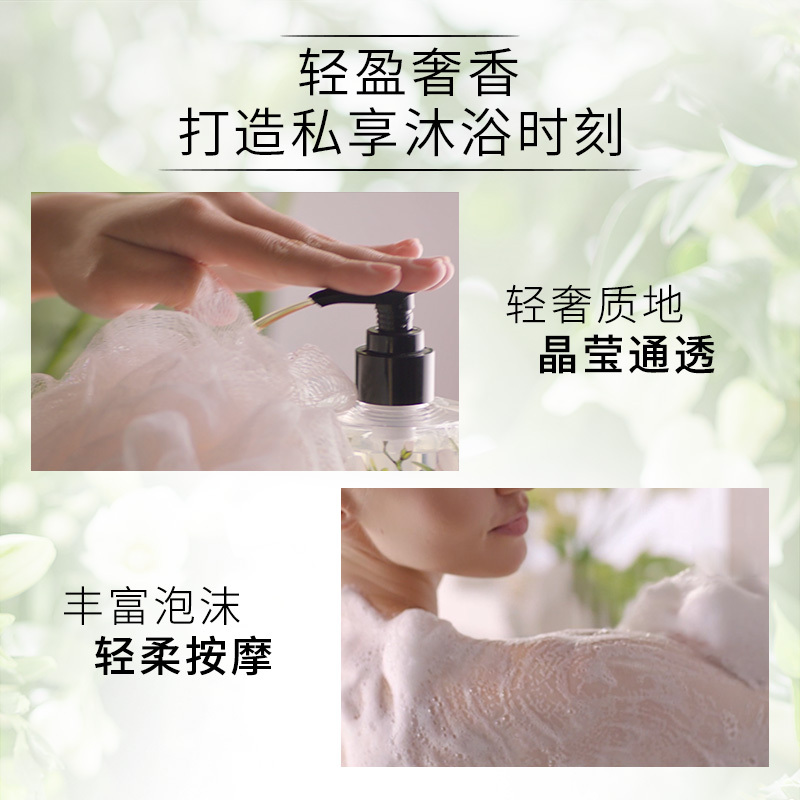 力士(LUX)植萃沐浴露小苍兰550g+天堂鸟550g+忍冬花50g*2 沙龙香沐浴露[联合利华]