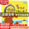 正版 想吃什么羹? (韩)金汉星著 中国农业大学出版社 97875655162