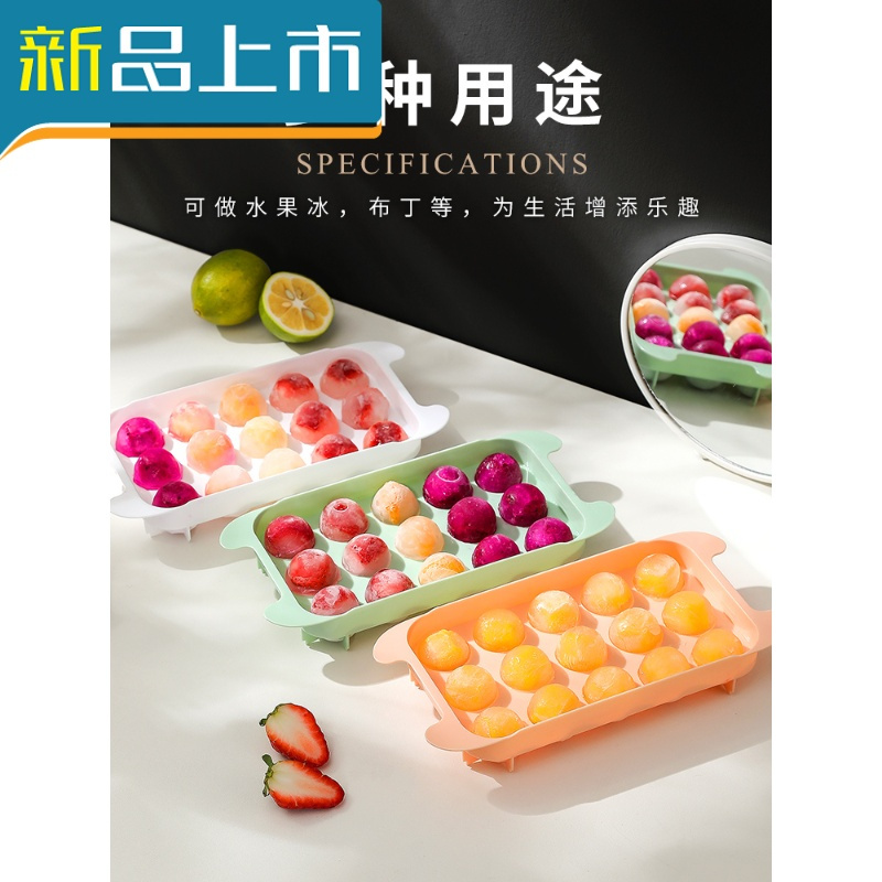 haoyangdao冻冰块模具冰格威士忌冰球冰格盒