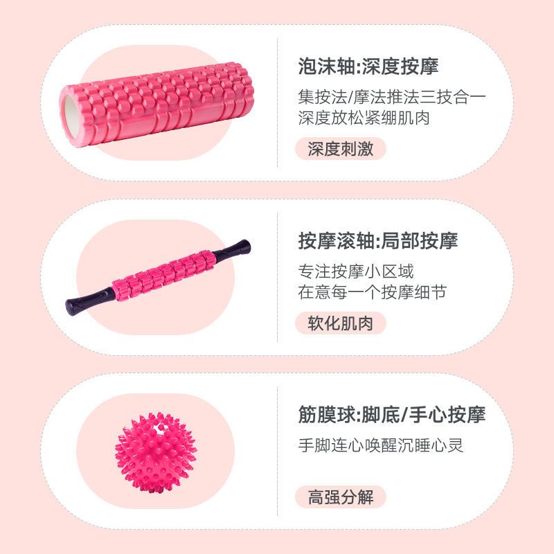 活动大减价瑜伽按摩泡沫滚轴双面柱肌肉放松健身滚筒初学版抢 33*14cm 黑