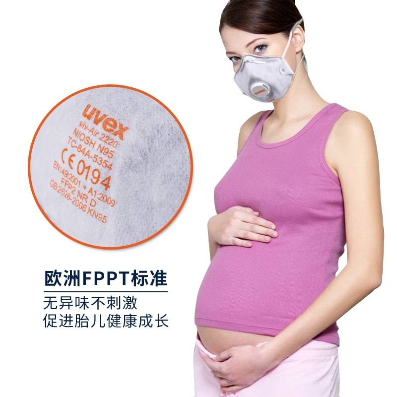 德国UVEX2220口罩 FFP2活性炭罩杯防异味带呼吸阀N95口罩高清大图