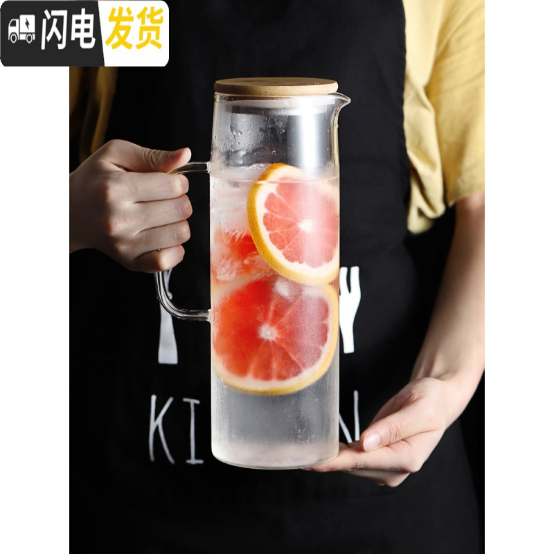 三维工匠家用冷水壶装水容器玻璃复古密封扎杯凉水壶冰箱用ins凉壶装水瓶 单壶1.0(级款)