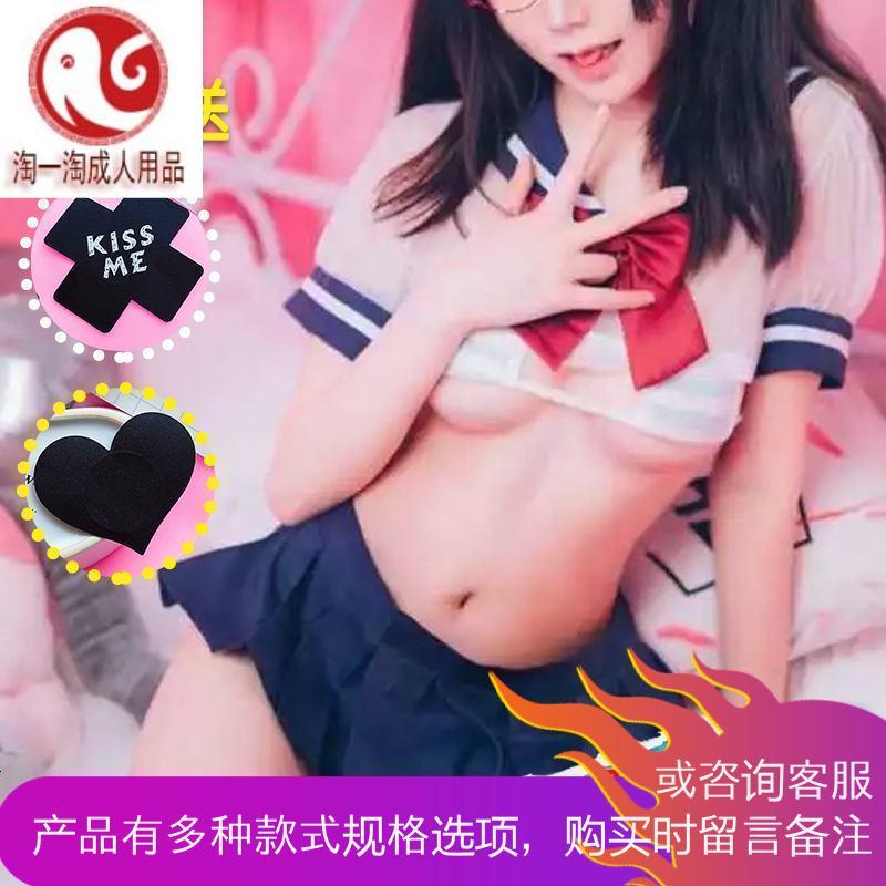 情趣内衣学生制服骚三点式夜火激情用品套装挑逗透视水手
